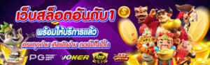 ktv888-banner-hero