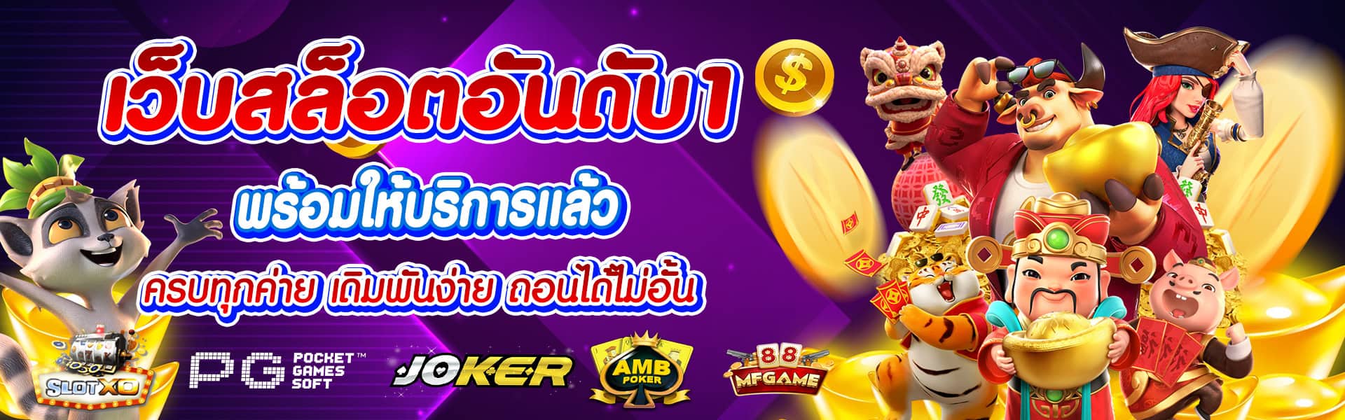 ktv888-banner-hero