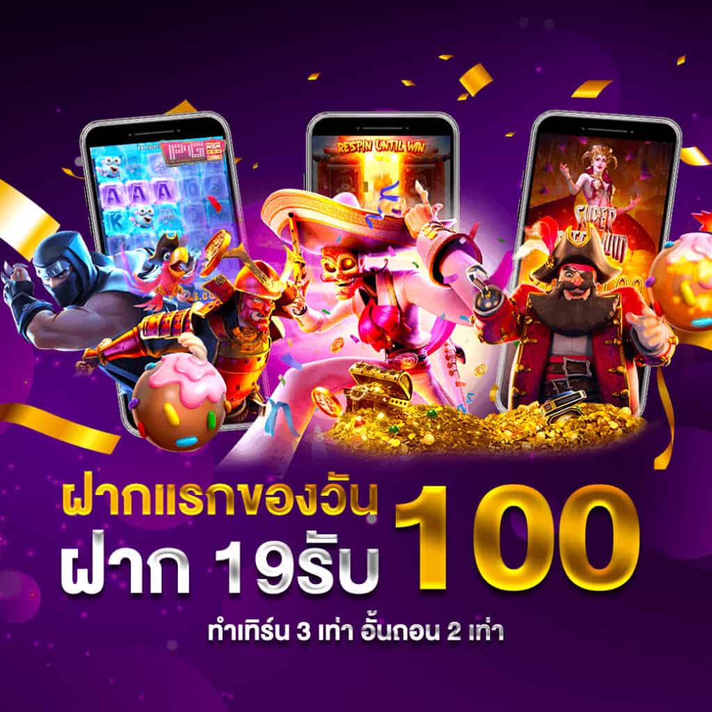 pro1-ktv888