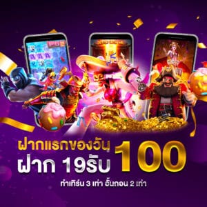 pro1-ktv888
