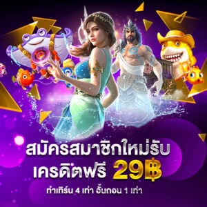 pro2-ktv888